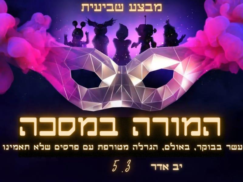 ניוזלטר2