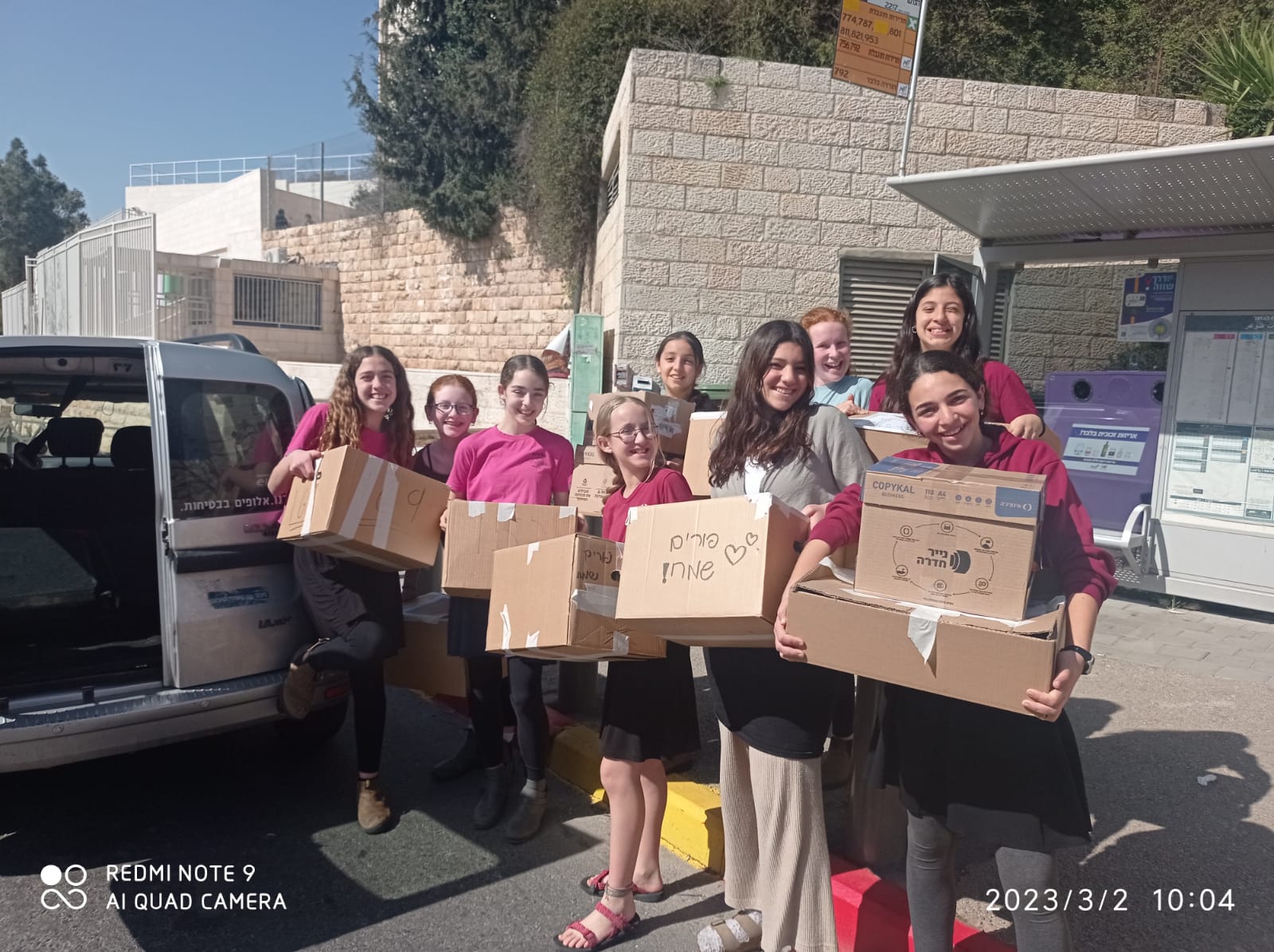 ניוזלטר2
