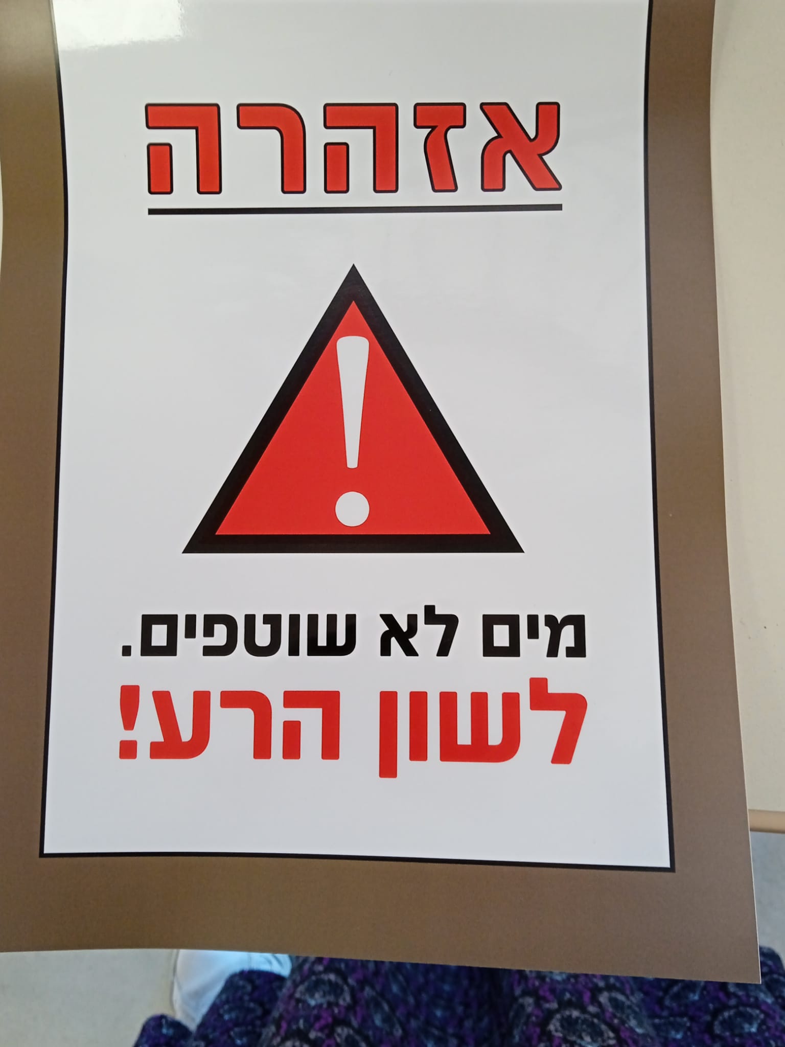 ניוזלטר2