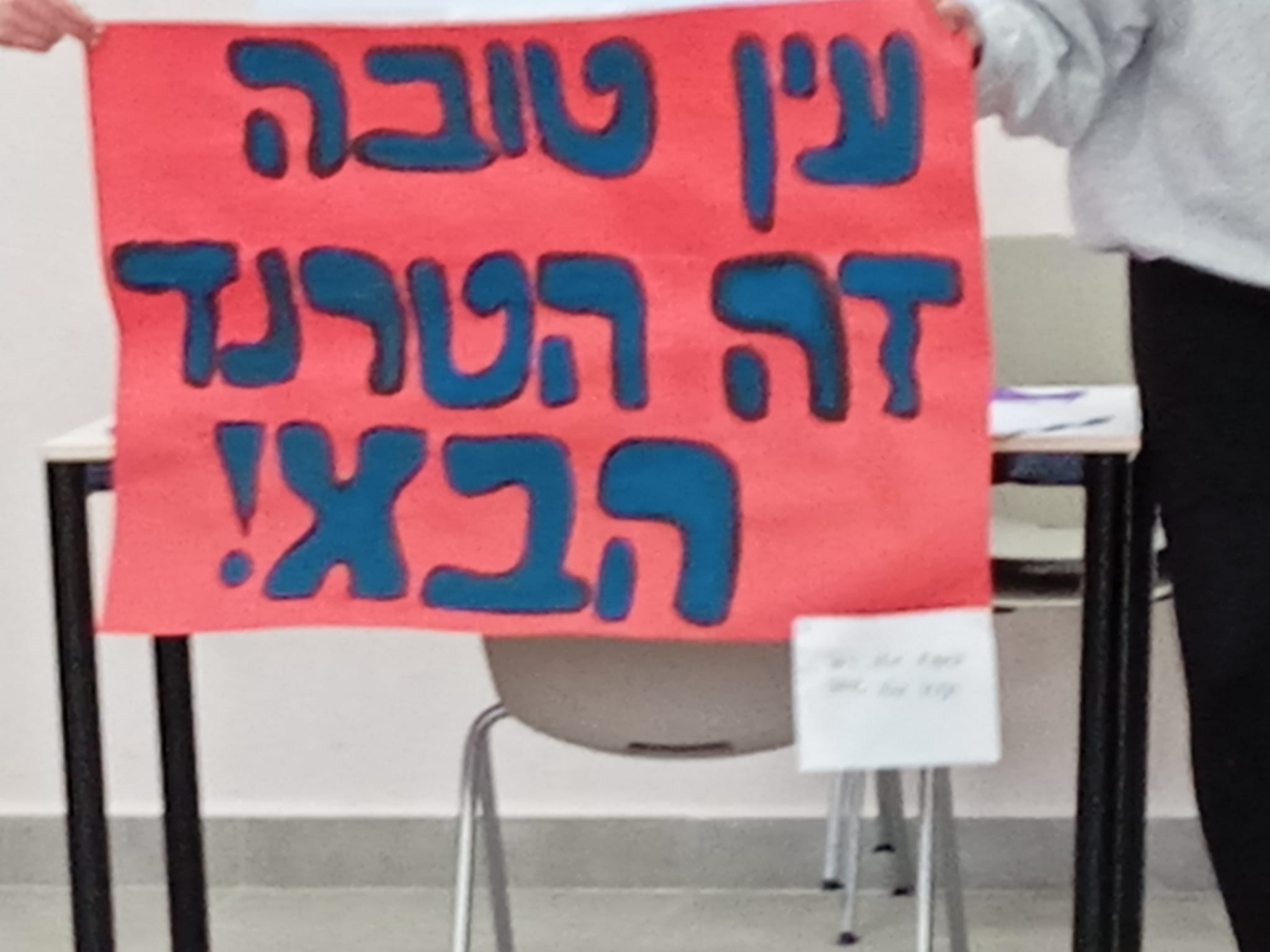 ניוזלטר2