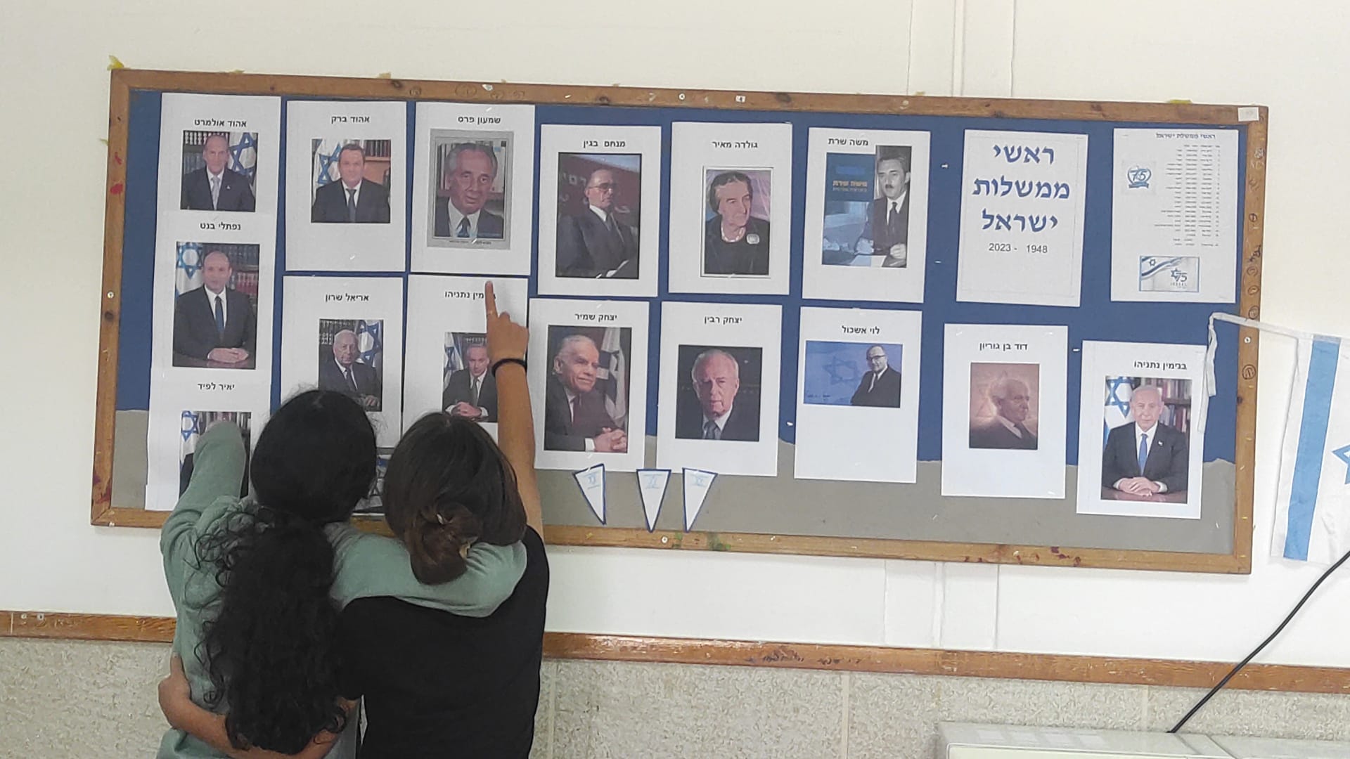 ניוזלטר2