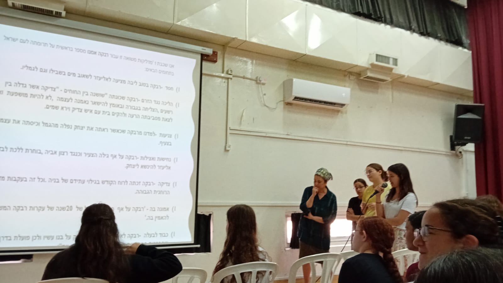 ניוזלטר2