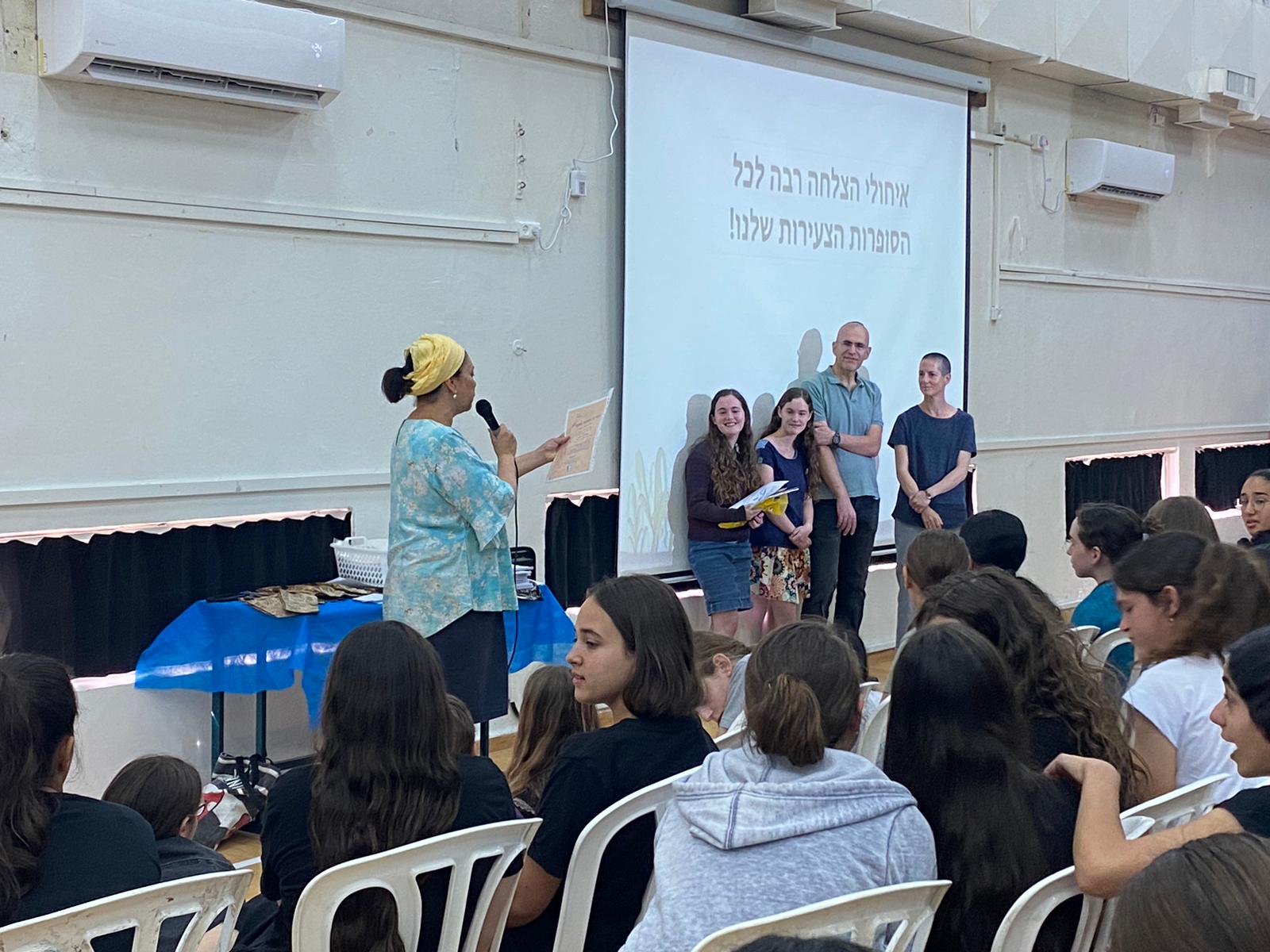 ניוזלטר2