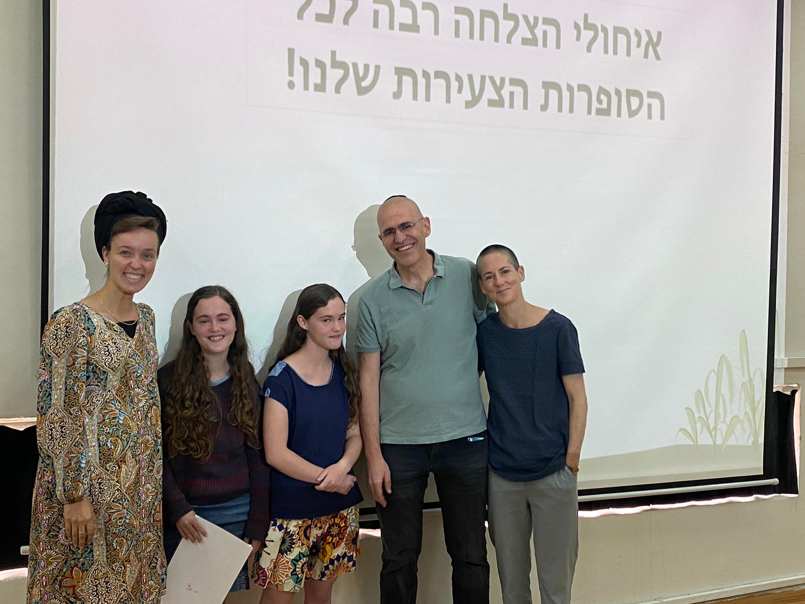 ניוזלטר2