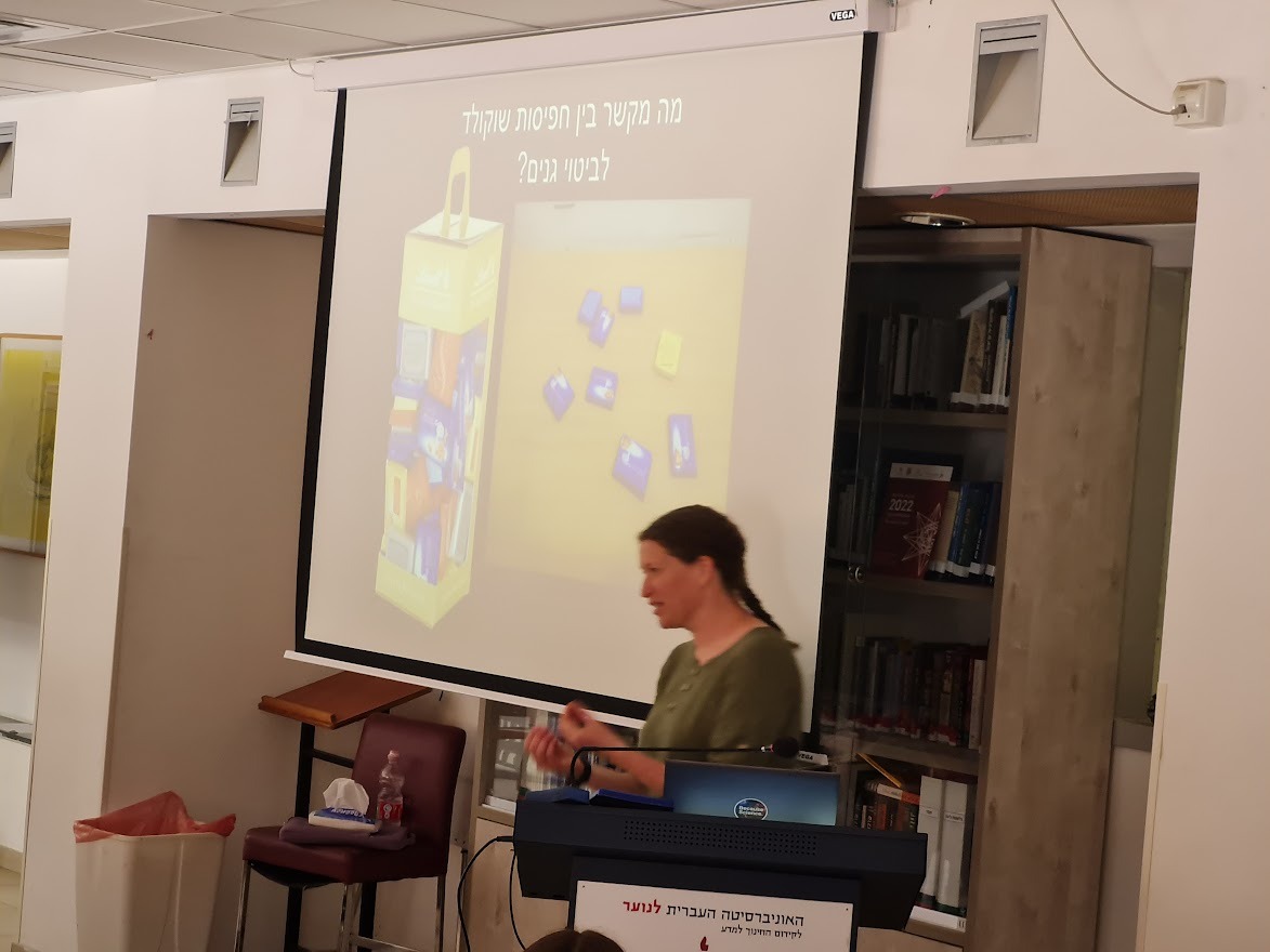 ניוזלטר2