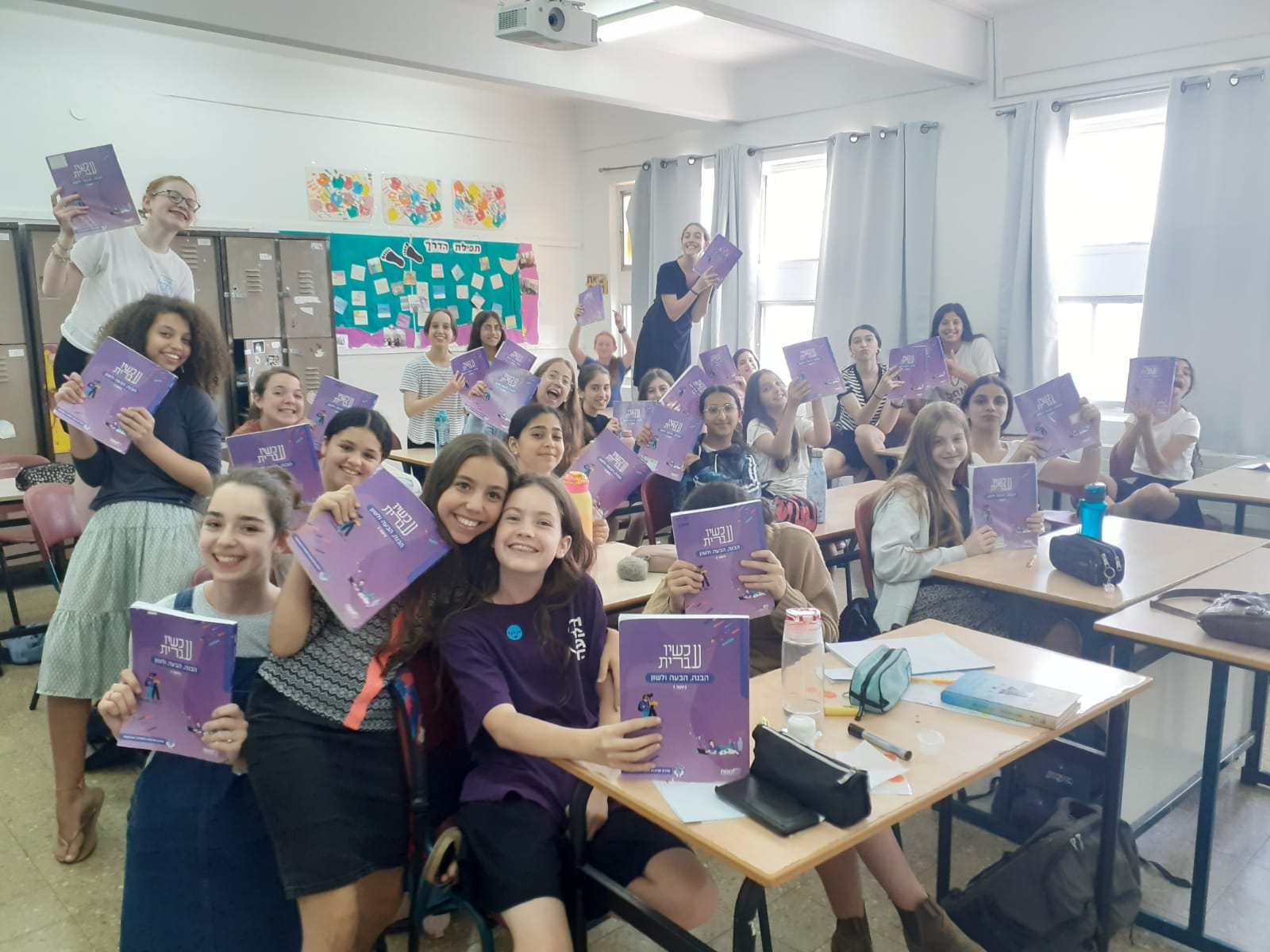ניוזלטר2