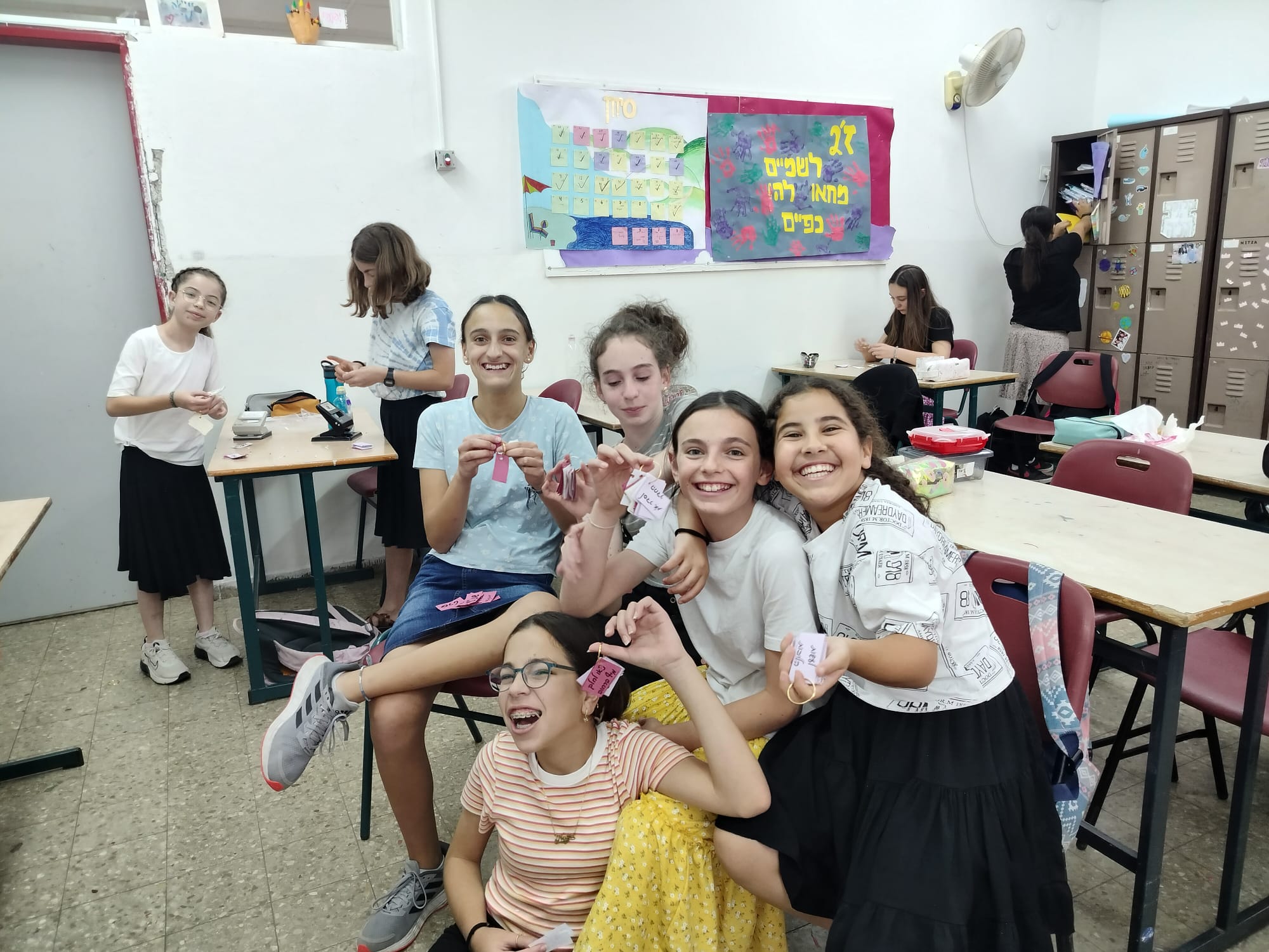 ניוזלטר2