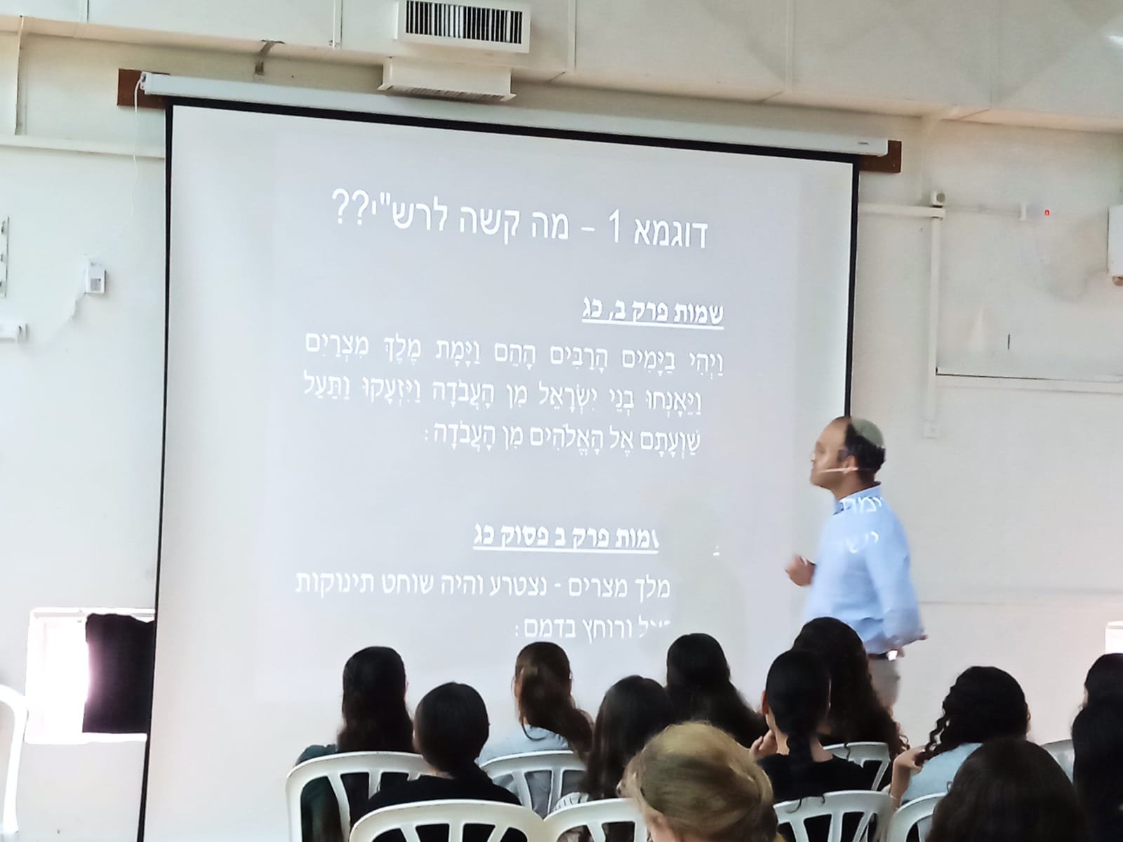 ניוזלטר2