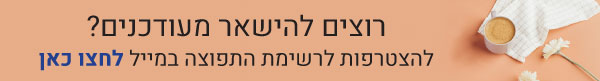 katzir361