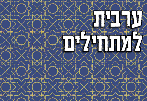 katzir361