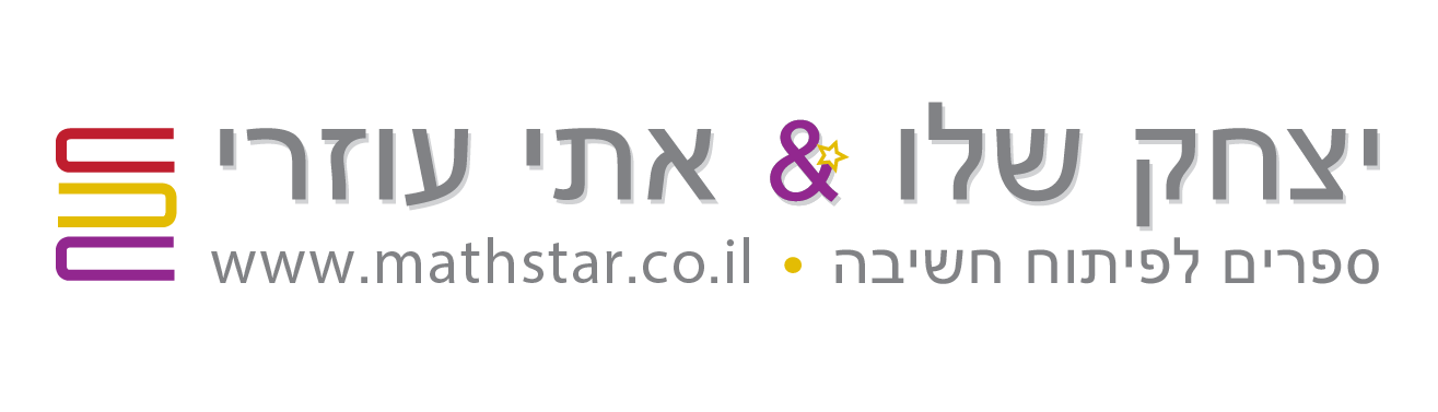 mathstar_logo_0