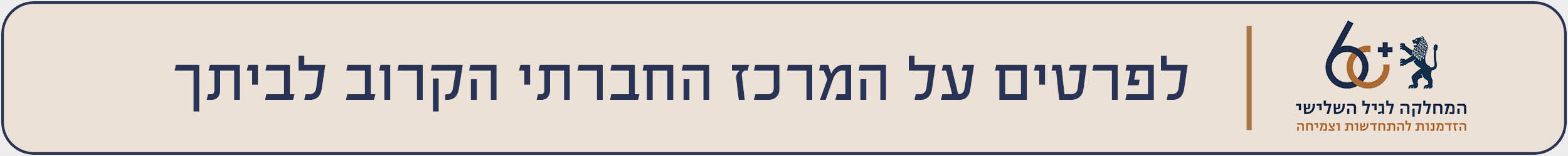____________7