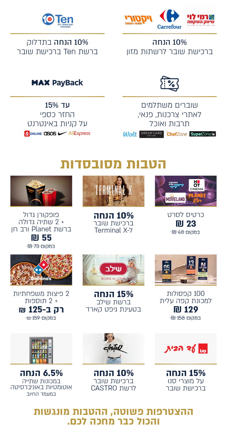 newsletter-U...