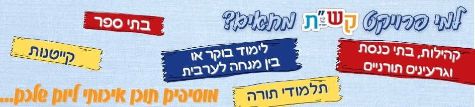 קהילות