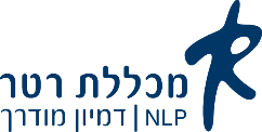 logoen