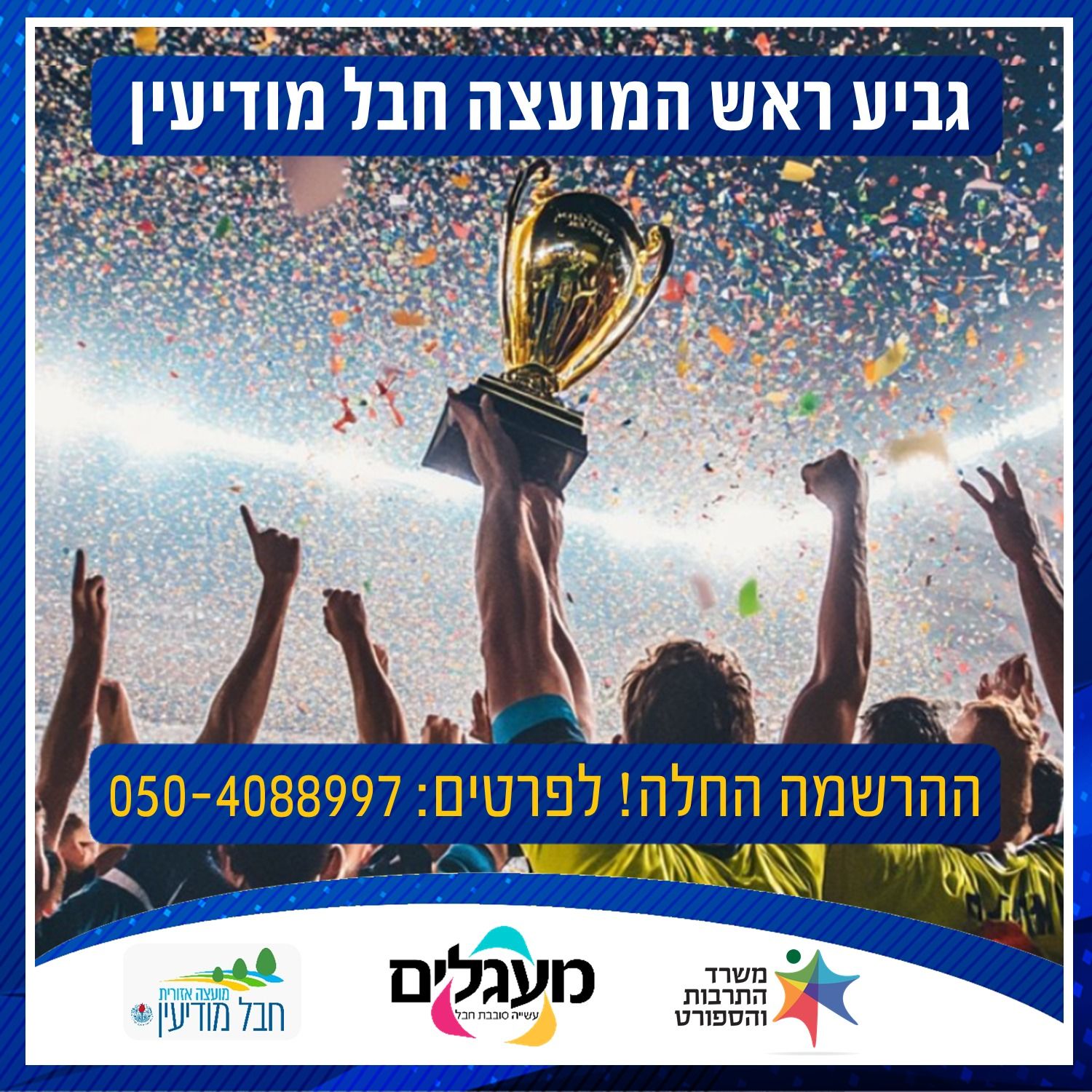 505889184_10...