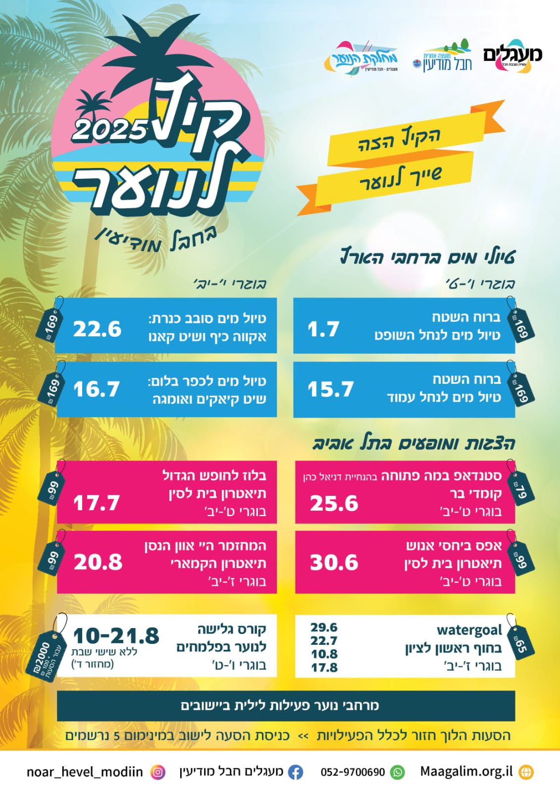 1747307711.3142