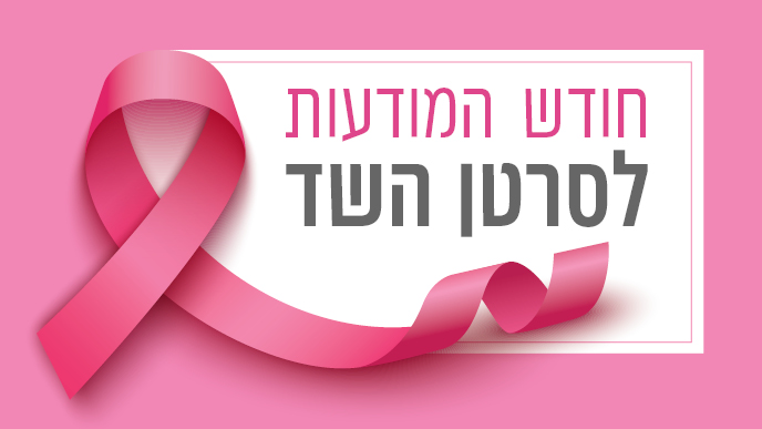 hmrcr_breast...