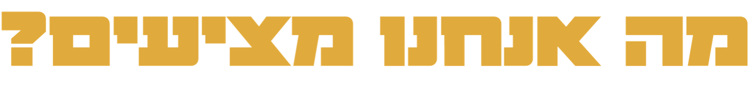 ____________...
